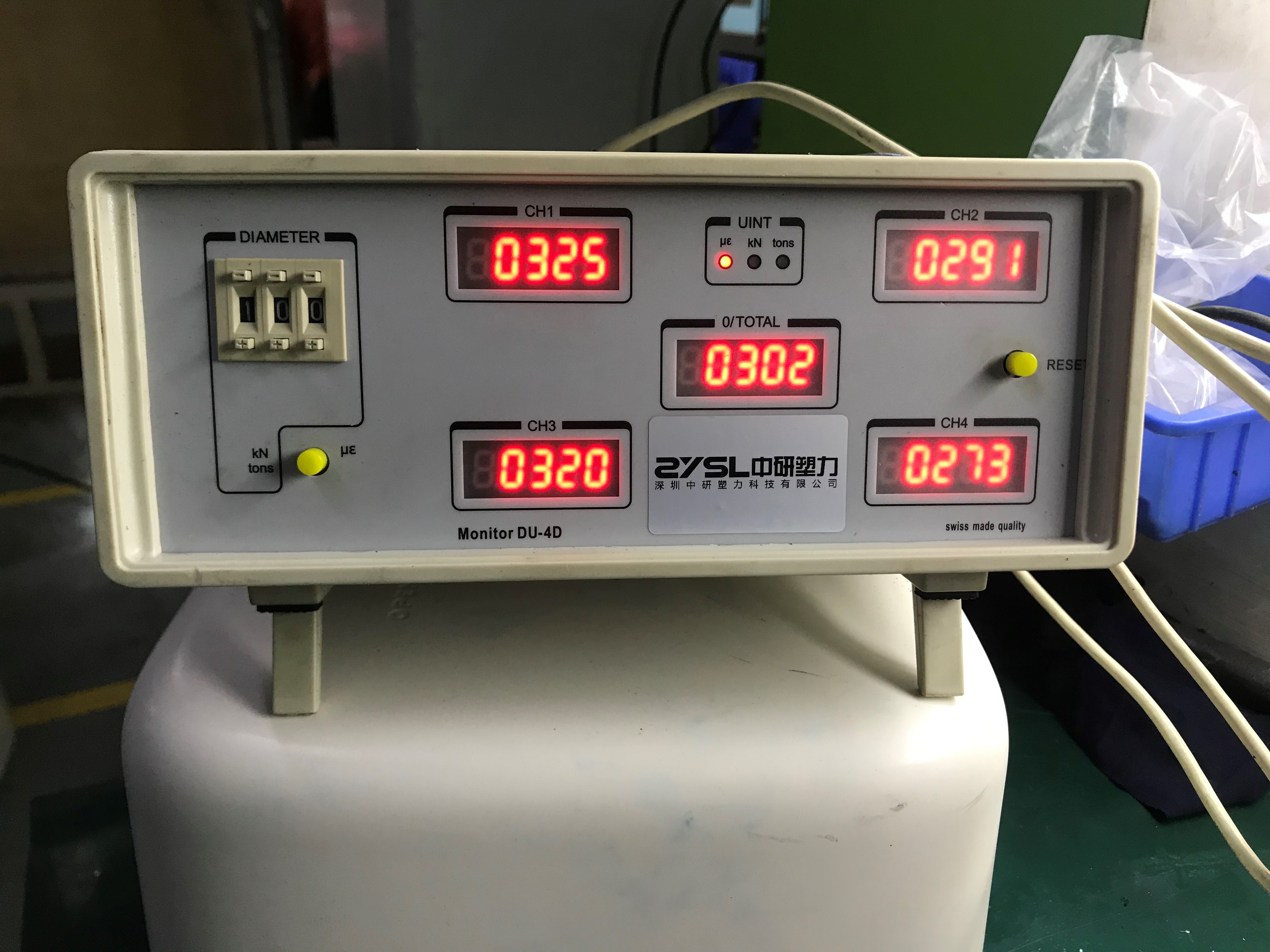 注塑機(jī)鎖模力測試與調(diào)整